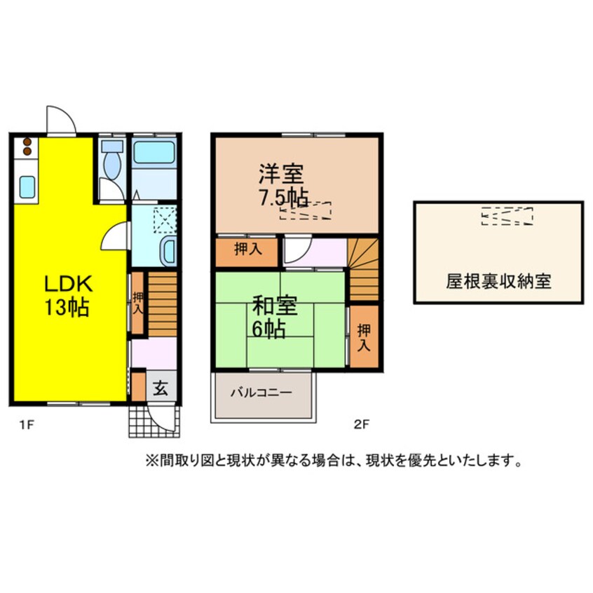 間取図 長崎本線/諫早駅 徒歩13分 1-2階 築36年