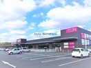 マックスバリュ諫早西部台店(スーパー)まで909m 長崎県営バス（諫早市）/鎮西高校前 徒歩7分 1階 築7年