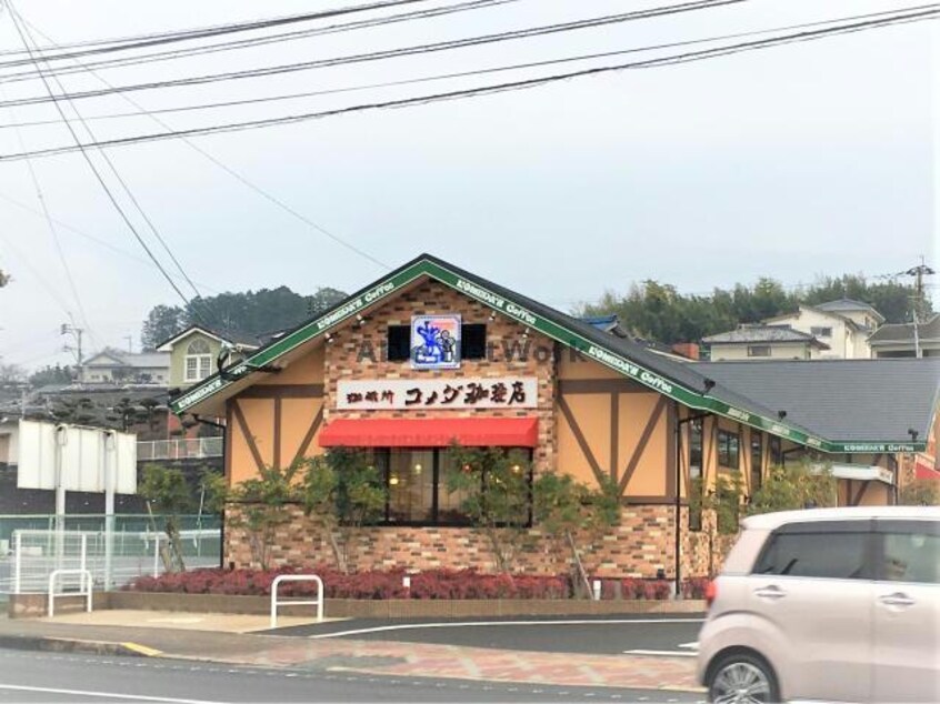 コメダ珈琲店長崎諫早店(その他飲食（ファミレスなど）)まで805m プラシードヒルⅣ