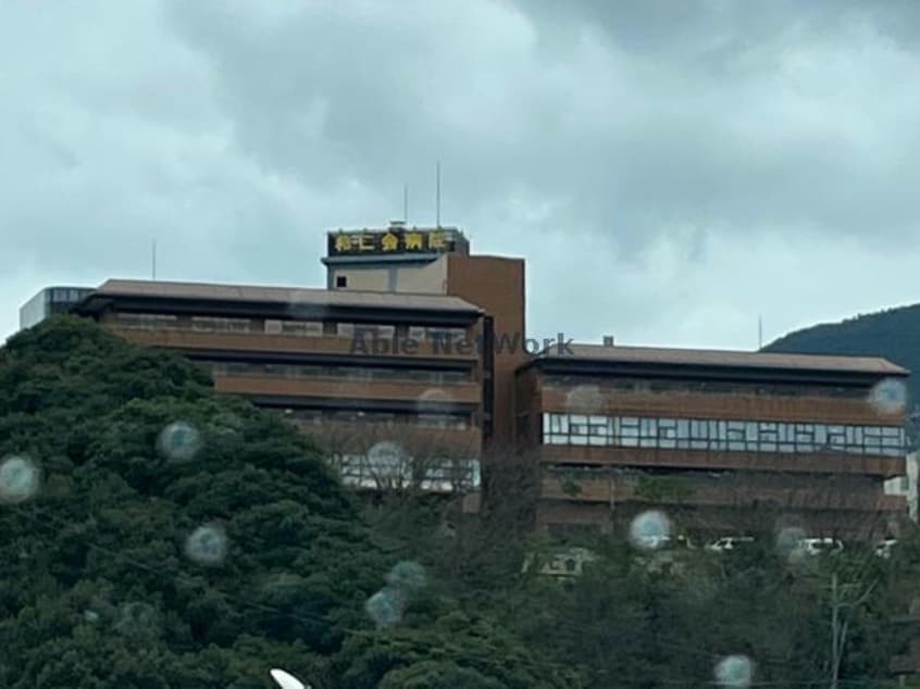 医療法人和仁会和仁会病院(病院)まで1009m ファミーユ　エスパス　Ⅰ棟