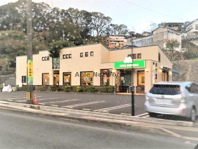 モスバーガー東長崎店(その他飲食（ファミレスなど）)まで401m レセンテ東長崎