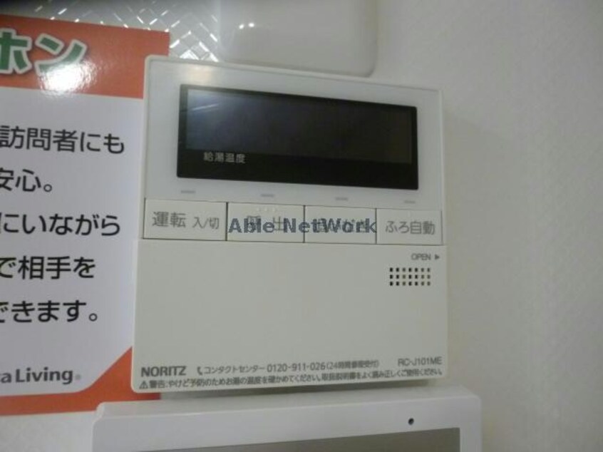 別部屋参考写真 長崎本線/諫早駅 徒歩25分 1階 築5年