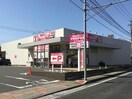 プロマートみつい島原店(スーパー)まで900m 島原鉄道/島原船津駅 徒歩7分 1階 築18年