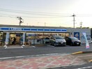 ローソン諫早栗面町店(コンビニ)まで1018m セイバリーヴィラ