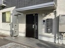  スカイメゾン