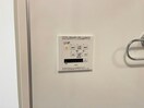 別部屋イメージ画像 スカイメゾン