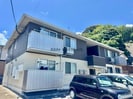 コンフォートたらみDの外観