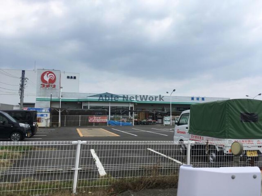 コメリハード＆グリーン愛野店(電気量販店/ホームセンター)まで1575m 島原鉄道/愛野駅 徒歩23分 1階 築4年