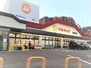 マルキョウ東長崎店(スーパー)まで1140m 長崎県営バス(長崎市)/長総大前 徒歩2分 2階 築7年