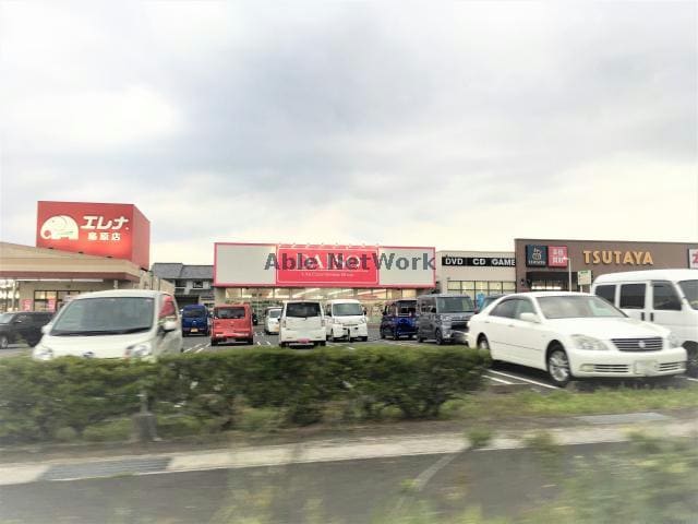 ダイソーエレナ島原店(ディスカウントショップ)まで616m シャーメゾン城内