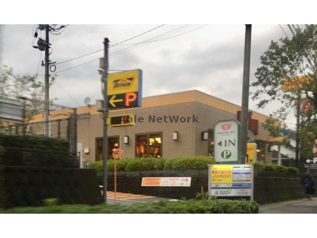 ジョイフル諫早駅前店(その他飲食（ファミレスなど）)まで1363m 長崎本線/諫早駅 徒歩19分 2階 築28年