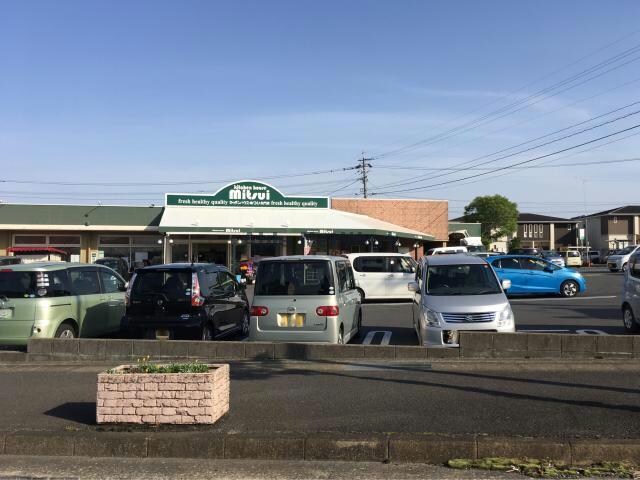 キッチンハウスみつい北門店(スーパー)まで554m ライジング　サン