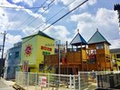 おひさま保育園(幼稚園/保育園)まで762m ベース　優