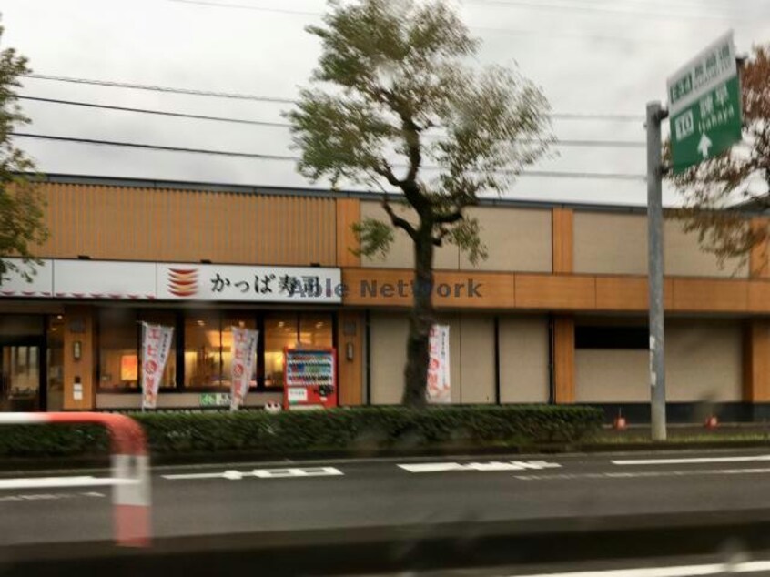 かっぱ寿司諫早店(その他飲食（ファミレスなど）)まで969m 長崎本線/諫早駅 徒歩8分 2階 築3年