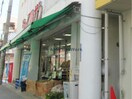 ジョイフルサン宝町店(スーパー)まで395m Gracery緑町