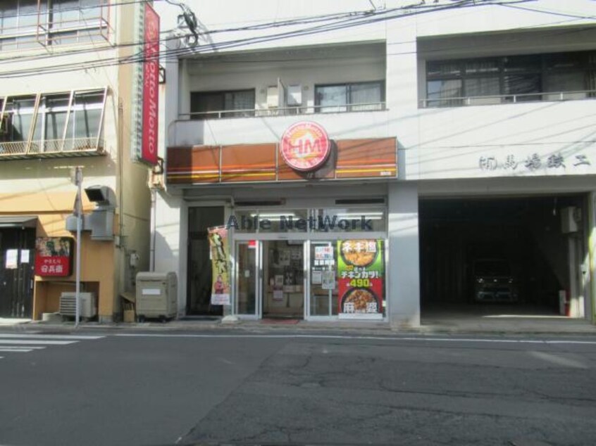 ほっともっと宝町店(その他飲食（ファミレスなど）)まで431m Gracery緑町