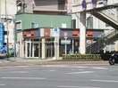 吉野家長崎駅前店(その他飲食（ファミレスなど）)まで1341m Gracery緑町