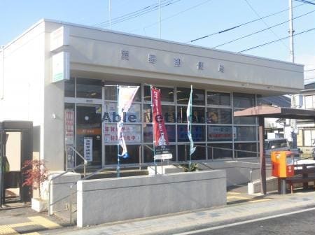 愛野郵便局(郵便局)まで603m 愛のスカイハウス　Ⅱ