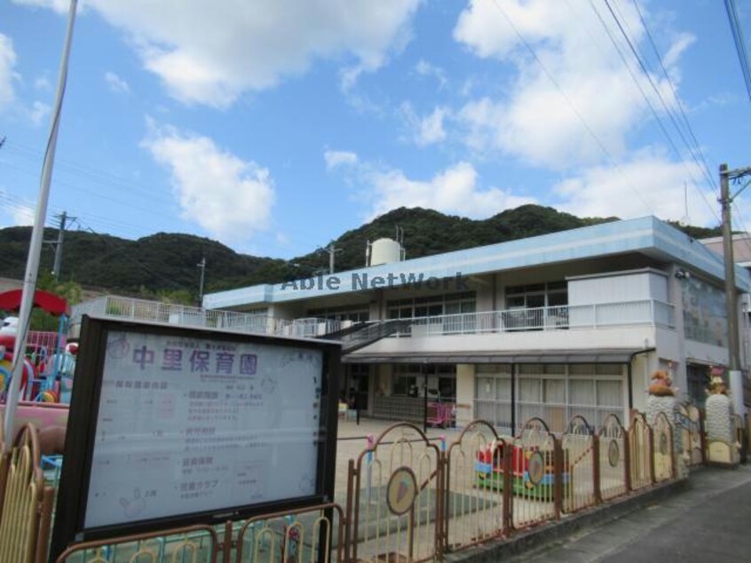 中里保育園(幼稚園/保育園)まで566m セジュール松尾