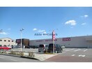 ディスカウントドラッグコスモス多良見店(ドラッグストア)まで1299m セジュール松尾