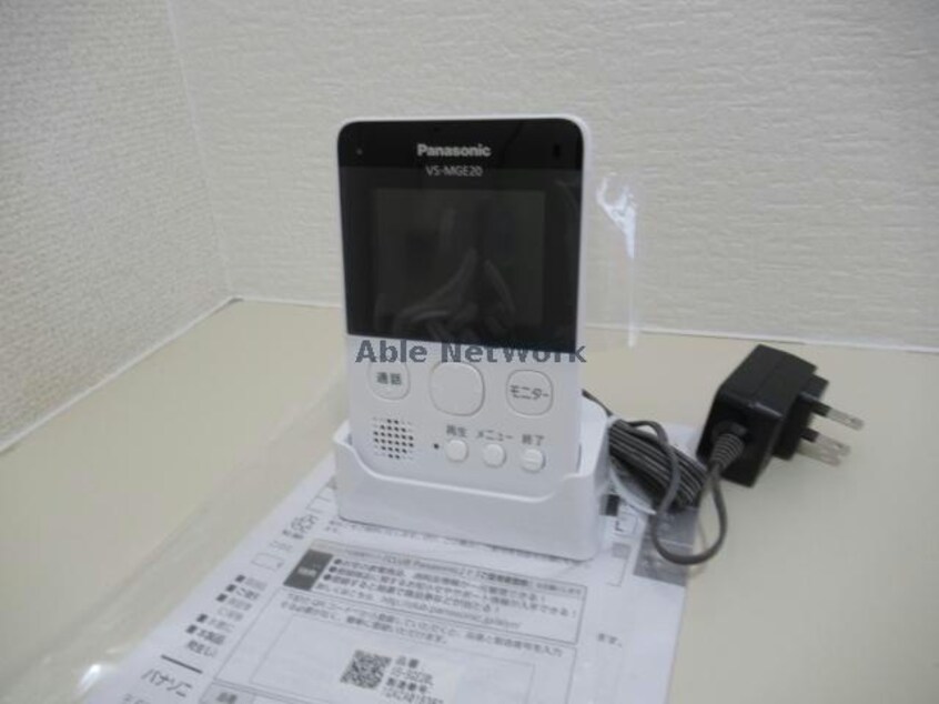 別部屋イメージ画像 プレジール若葉