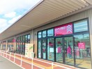 ダイソーイオンタウン諫早西部台店(ディスカウントショップ)まで957m D-room真崎