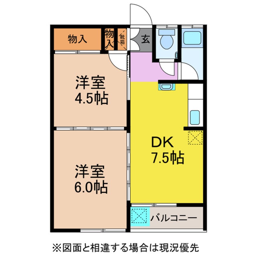 間取図 第二友善ハイツ