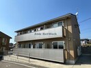 ランチヒル真崎　B棟の外観