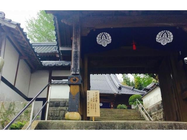 教宗寺保育園(幼稚園/保育園)まで1045m リバーサイド　ヴィラ