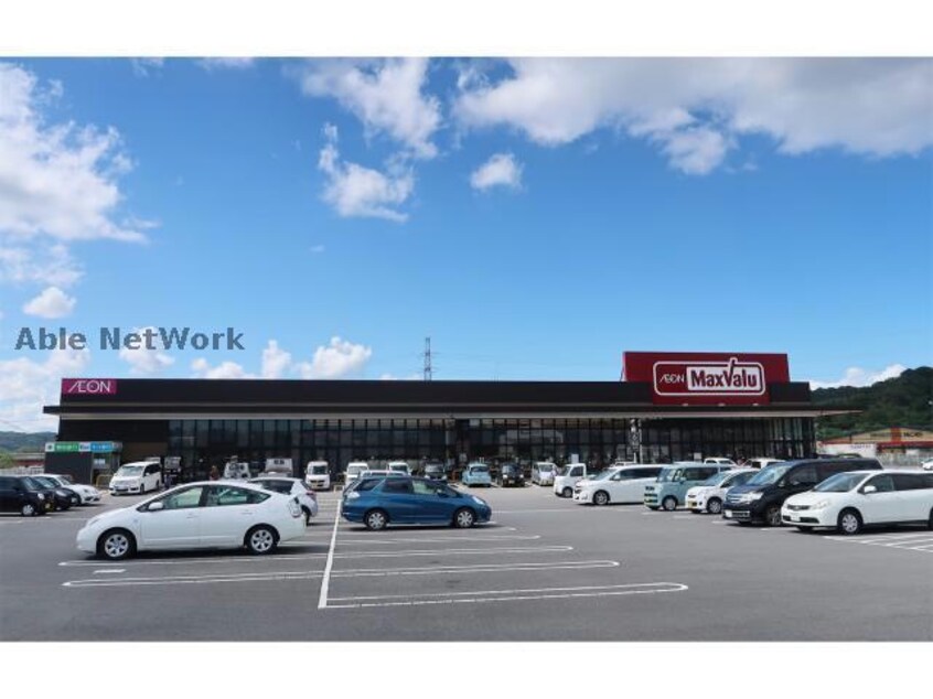 マックスバリュ溝陸店(スーパー)まで1398m MODERN PALAZZO 堂崎Liebe