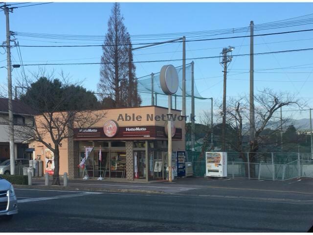 ほっともっと大村公園前店(その他飲食（ファミレスなど）)まで4448m ウィットＰＳＩ