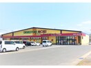 ドラッグストアモリ愛野店(ドラッグストア)まで945m サン・プリムローズ