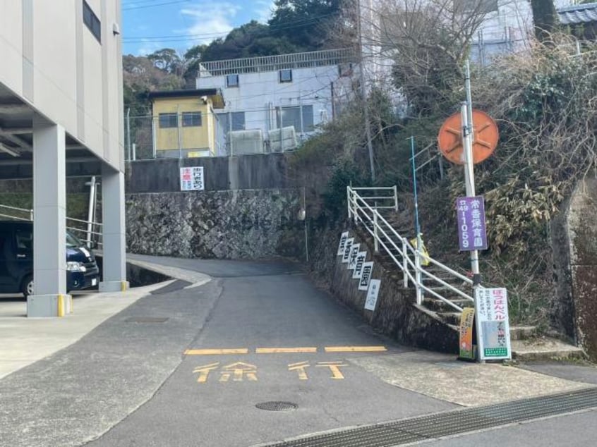 常香保育園(幼稚園/保育園)まで1331m 吉丸貸家