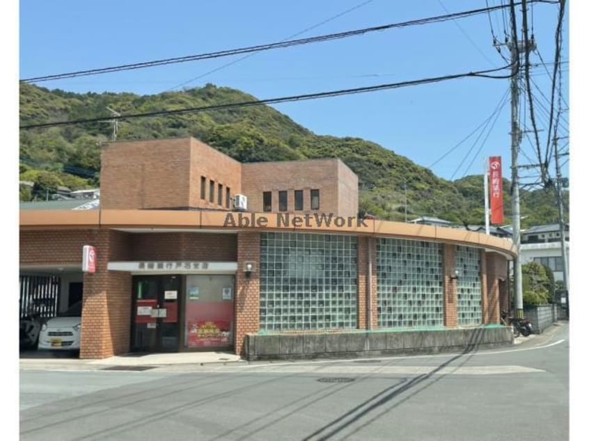 長崎銀行戸石支店(銀行)まで2918m 吉丸貸家