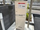  ヒルズ１　愛シティ２
