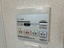  ヒルズ１　愛シティ２