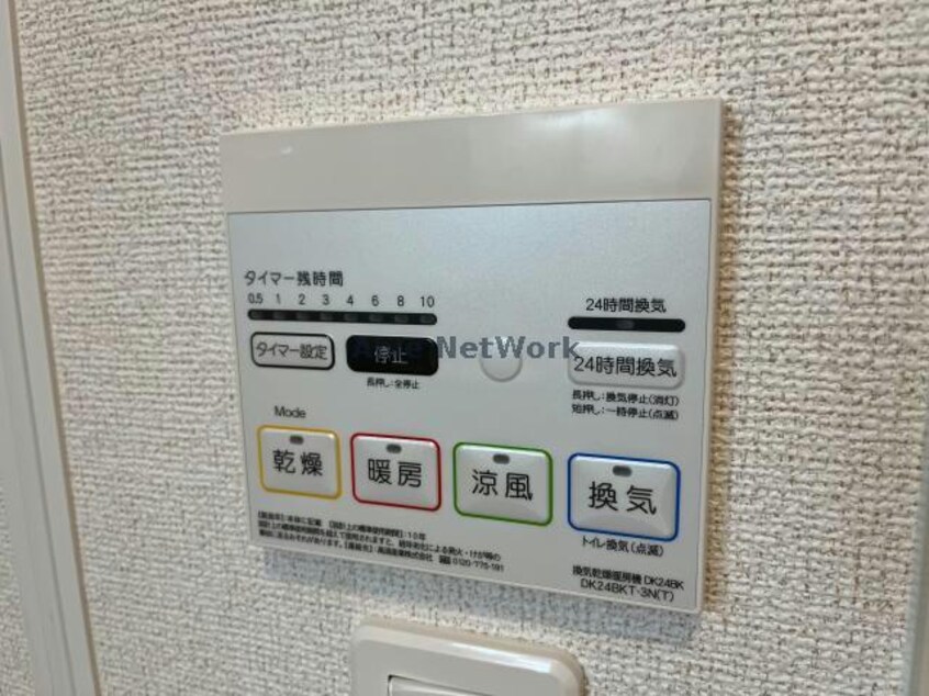  ヒルズ１　愛シティ２