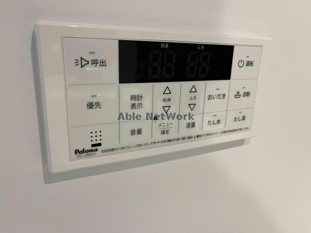  ヒルズ１　愛シティ２