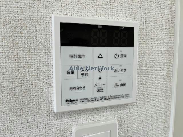  ヒルズ１　愛シティ２