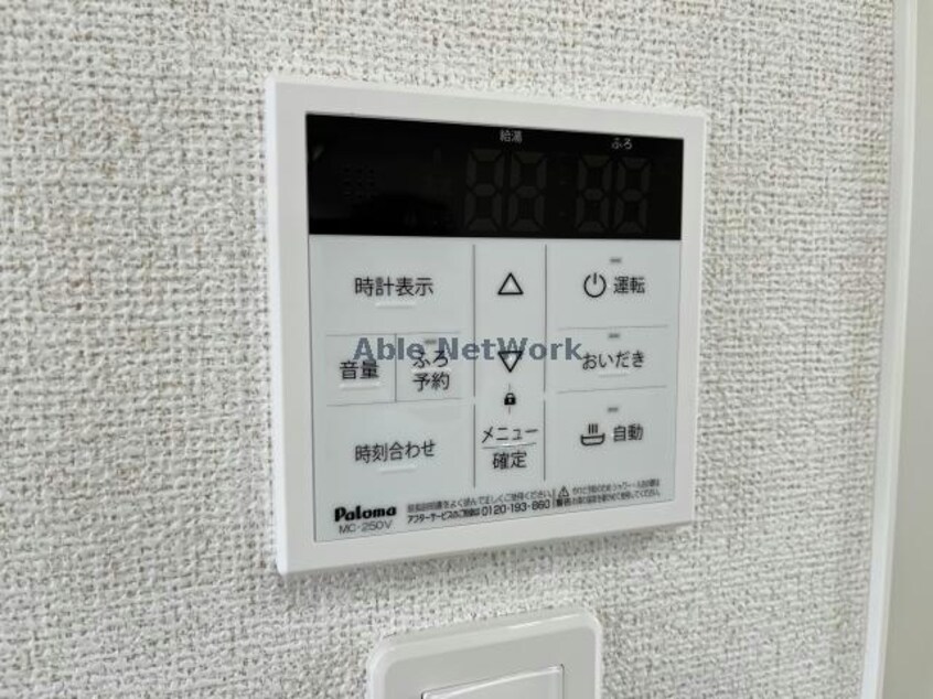  ヒルズ１　愛シティ２