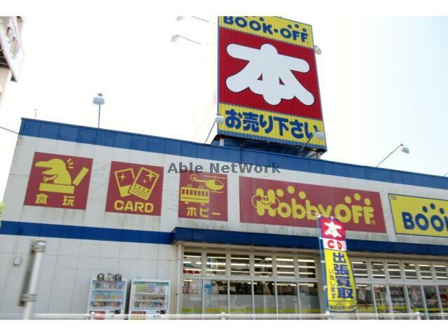 ブックオフ諫早バイパス店(ディスカウントショップ)まで500m エスポワール長野