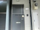 別部屋イメージ画像 MODERN PALAZZO 矢上