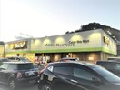 Seriaまるたか東長崎店(ディスカウントショップ)まで508m MODERN PALAZZO 矢上