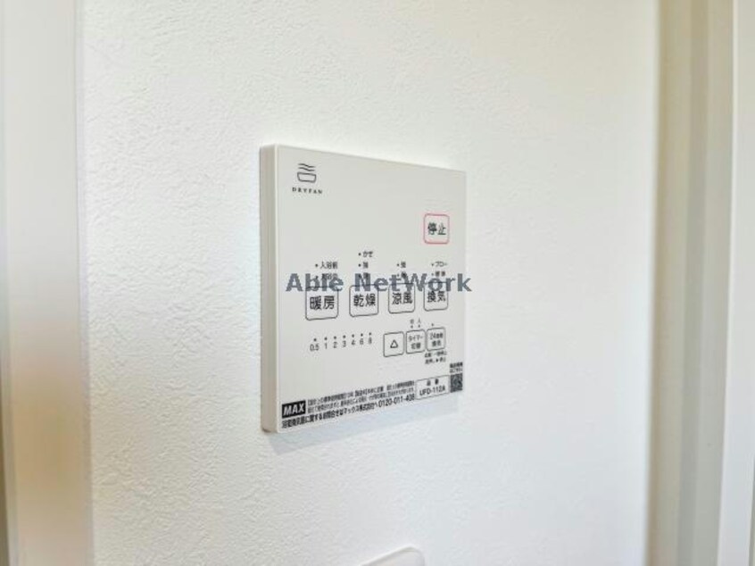  リバティメゾン貝津A