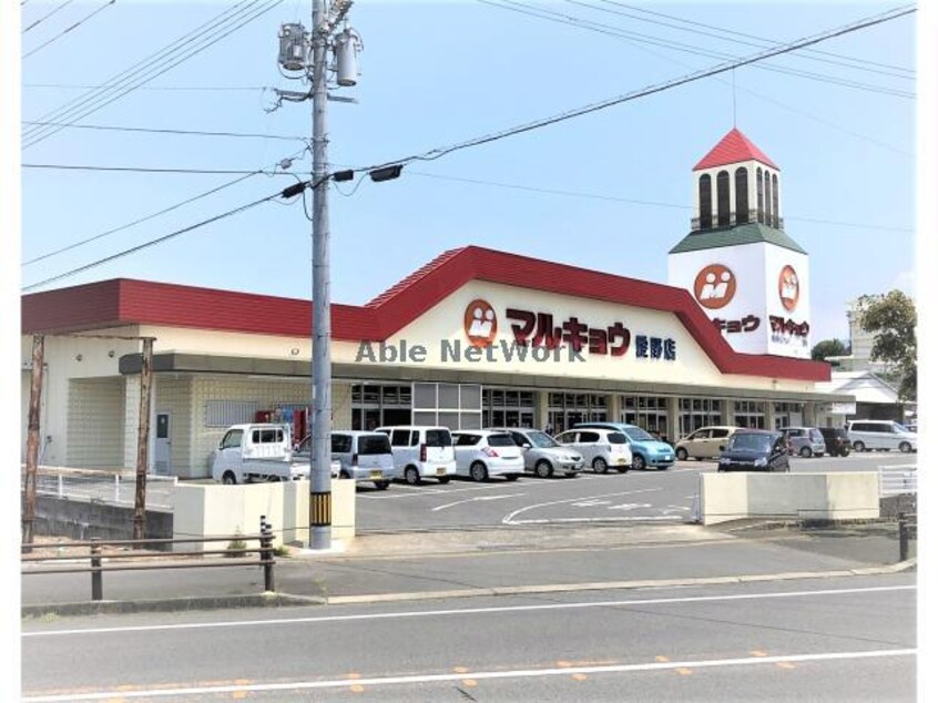 マルキョウ愛野店(スーパー)まで639m I BASE AINO Ⅲ