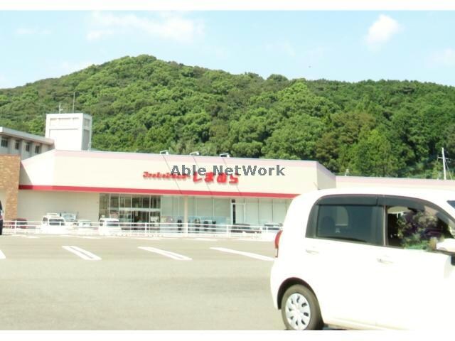 ファッションセンターしまむら森山店(ショッピングセンター/アウトレットモール)まで1551m 島原鉄道/愛野駅 徒歩17分 2階 1年未満