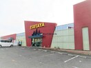 TSUTAYAココアドバンス愛野店(ビデオ/DVD)まで2298m I BASE AINO Ⅲ