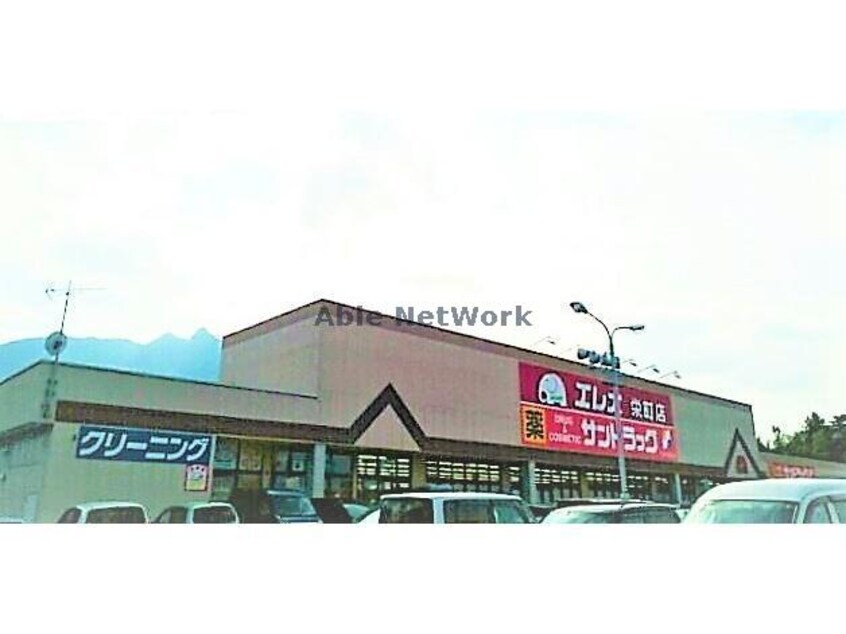 エレナ島原栄町店(スーパー)まで1167m レジデンス　ミルトフリーデンⅠ