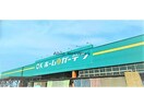 OKホーム＆ガーデン島原店(電気量販店/ホームセンター)まで1363m レジデンス　ミルトフリーデンⅠ
