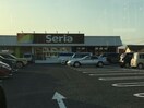 Seriaまるたか吾妻店(ディスカウントショップ)まで1221m フローリア　C